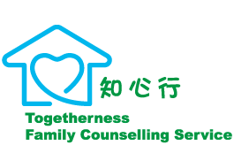 Togetherness Family Counselling Service 知心行